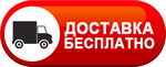 Бесплатная доставка дизельных пушек по дзержинском